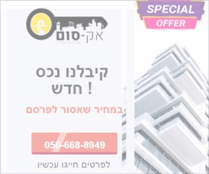 עיצוב באנר לגוגל.