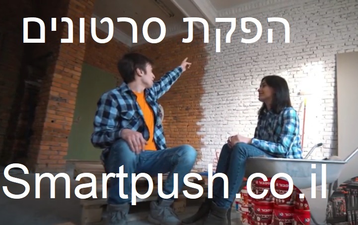 דוגמאות לסרטוני תדמית