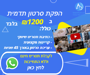 הפקת סקטון תדמית