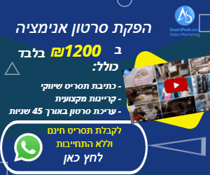 הפקת סרטון אנימציה מסוגים שונים הפקת סרטוני אנימציה