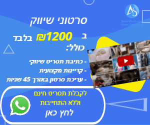 יצירת סרטון אנימציה