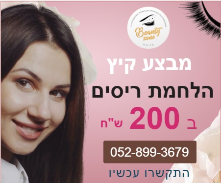 גגם עוסקים בעיצוב באנר.