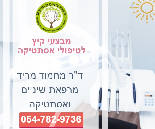 באנר לגוגל.