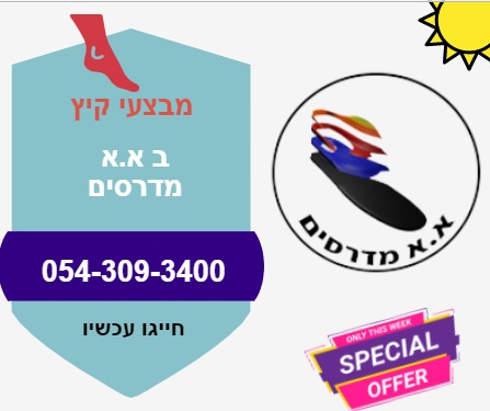 באנר לגוגל.